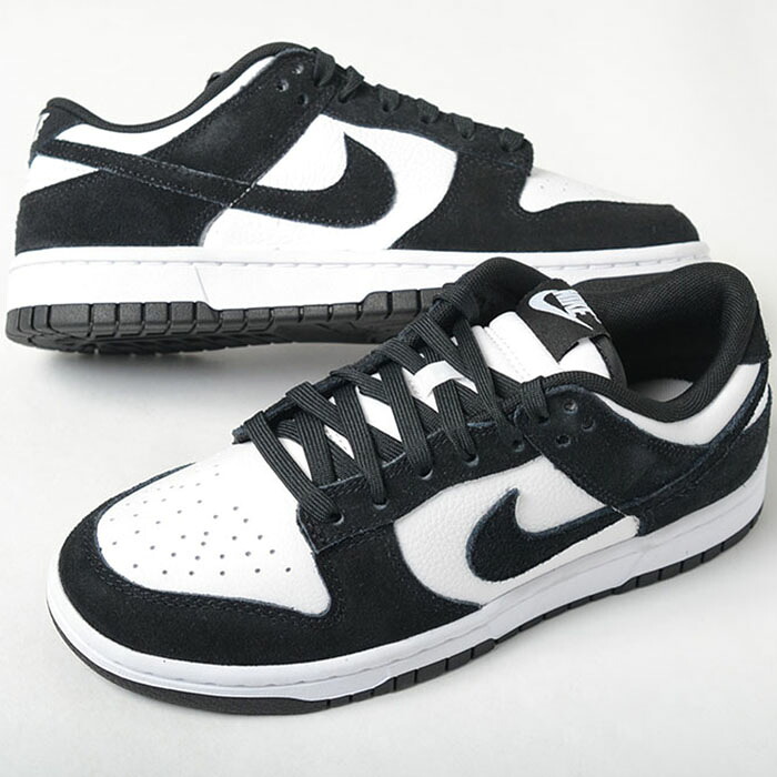 NIKE DUNK LOW RETORO SE ナイキ ダンク ロー レトロ レディース スニーカー ホワイトブラック fq8249-100|loopool
