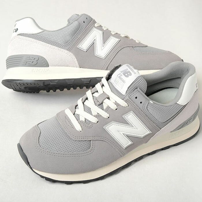 ニューバランスNew Balance U574TG2 グレー 楽天市場】【送料無料】NB new balance ニューバランス574 TG2