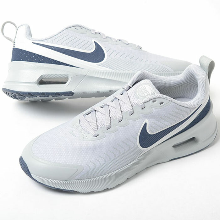 楽天市場】NIKE AIR MAX NUAXIS ナイキ エアマックス ニュアクシス