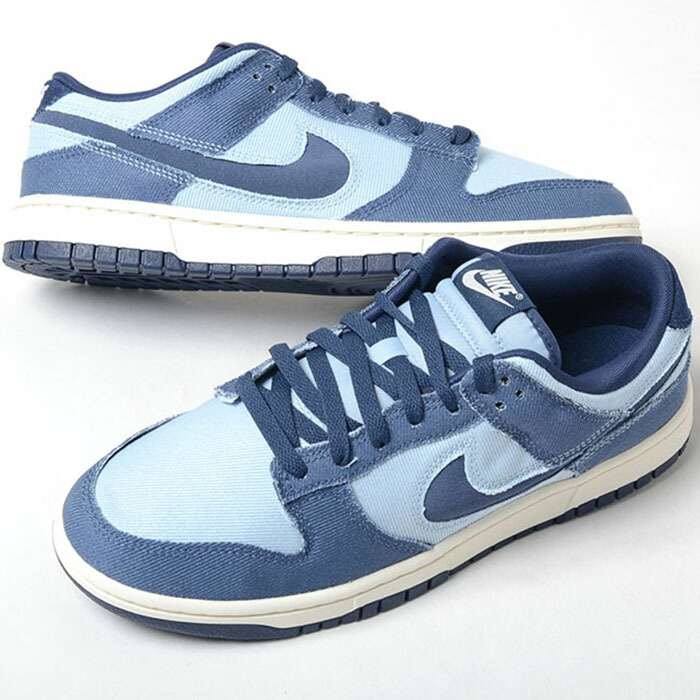 NIKE DUNK LOW RETRO SE ナイキ ダンク 置き目 レトロ メンズ スニーカー ブルーネイビー hf3141-400