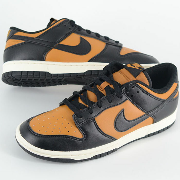 NIKE DUNK LOW RETRO ナイキ ダンク 置き目 レトロ メンズ スニーカー 赤銅色黒いこと hf5441-701