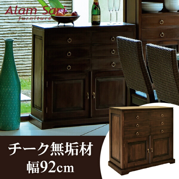 楽天市場】高級 アジアン家具 アジアン チェスト 完成品 3段引き出し