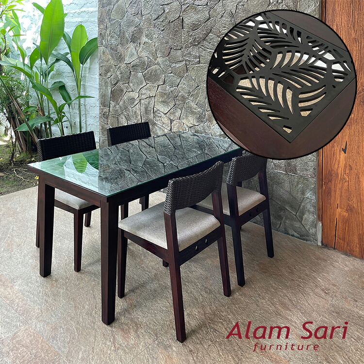 アジアン テーブル ガラス天板 ダイニングテーブル ダイニング ラタン アジアン家具 チーク材 ラタン家具 ガラス天板 チーク 天然木 インテリア バリ風 アンティーク モダン 家具 おしゃれ アラムサリ 146cm