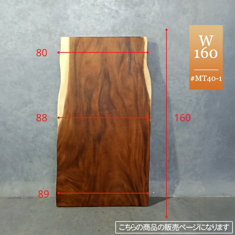 割り増し金大売り出し×百貨店SALE
