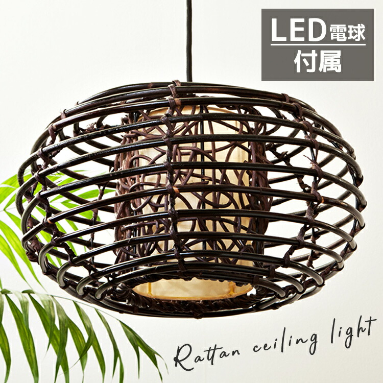 ラタン調苑地調度品特集