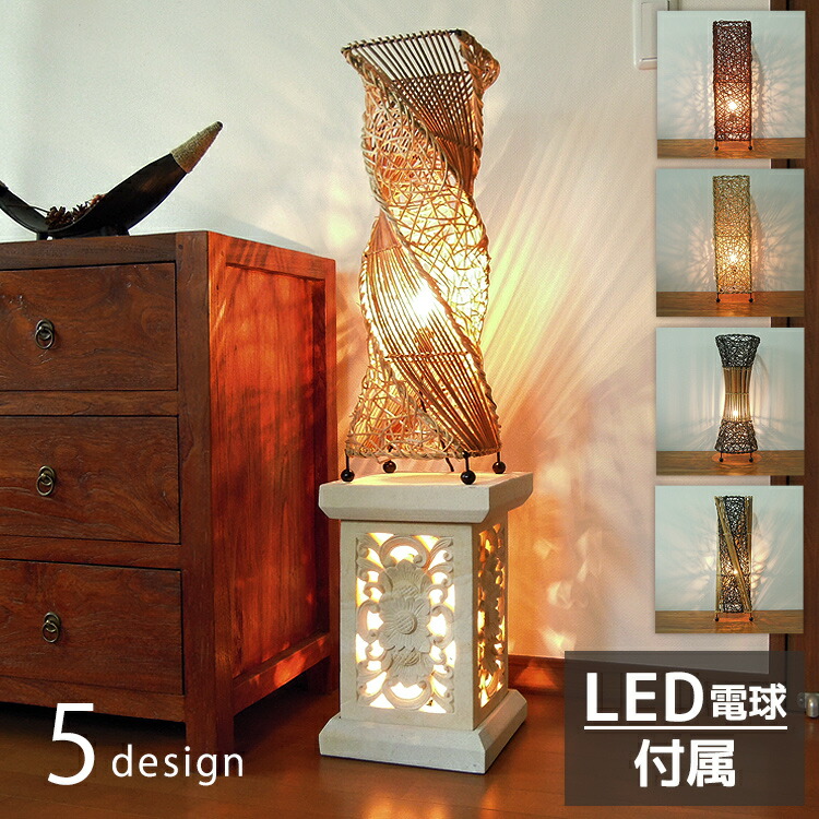 楽天市場】【最大7%OFFクーポン】照明 バリ風 ライト 間接照明