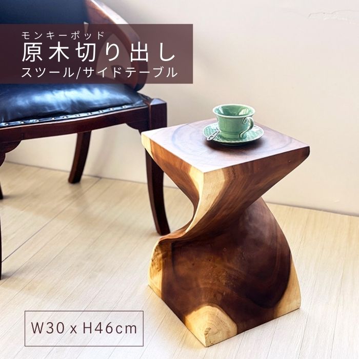 ラタン調苑地調度品特集