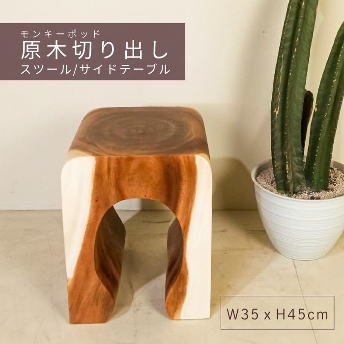 ラタン調苑地調度品特集