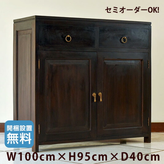 楽天市場】高級 アジアン家具 アジアン チェスト 完成品 3段引き出し