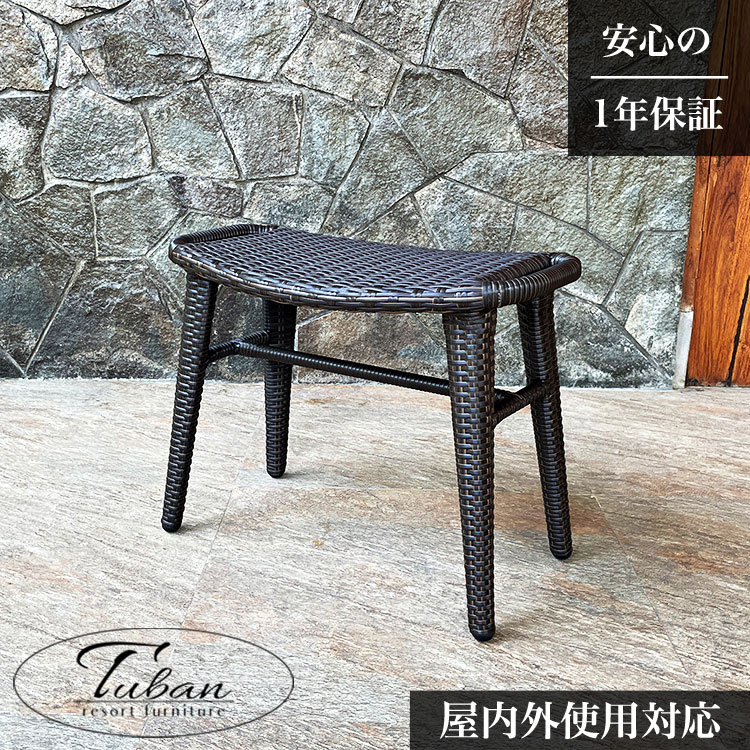 ラタン調庭園調度品特集