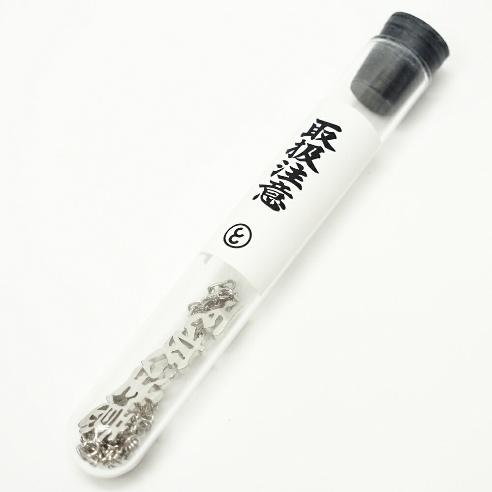 未使用品 CAREERING × BLACK EYE PATCH 取扱注意 ブレスレット 【サイズ：FREE】 シルバー925 キャリアリング ブラックアイパッチ メンズ 5F28/J06148/KCT10/HM/LP/SYM/RR