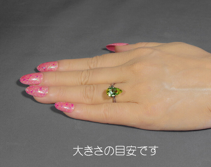 グリーントルマリン2.66ct