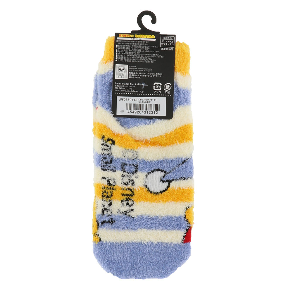 楽天市場 ディズニー もこもこソックス くまのプーさん ボーダー 23 25cm レディース ルームソックス キャラクター くるぶし丈 靴下 靴下専門店 Lops