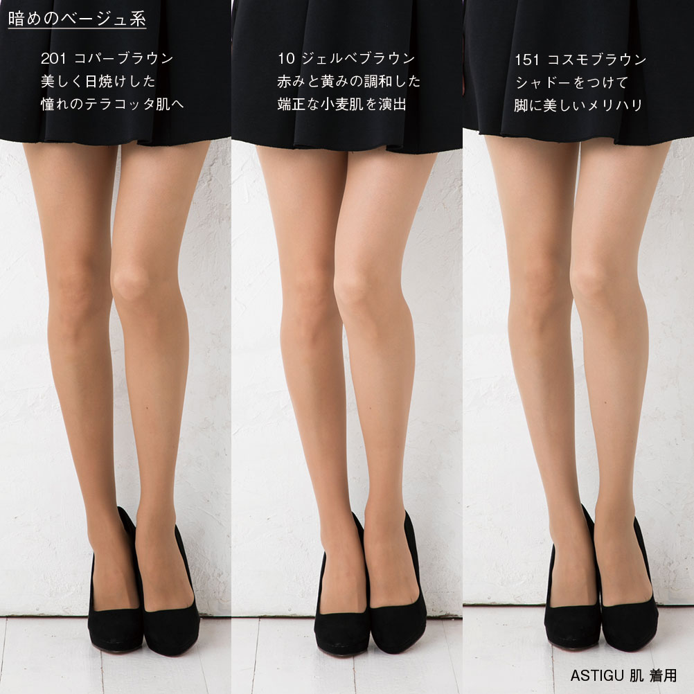 楽天市場 送料無料 Astigu 肌 素肌感 ストッキング 全12色 S M M L L Ll 日本製 レディース アスティーグ アツギ Atsugi 靴下専門店 Lops