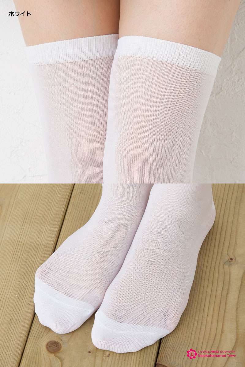 楽天市場 3点購入で送料無料 ナイロン無地ニーハイソックス 黒 ブラック 白 ホワイト 日本製 靴下 オーバーニー レディース コスプレ ゆめかわいい 靴下専門店 Lops