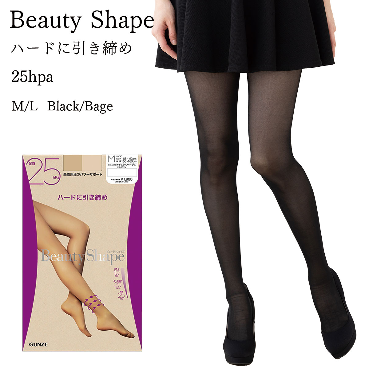 ストッキング Amazon.co.jp: CHROME CRANE(クロム クレイン) レディース 網