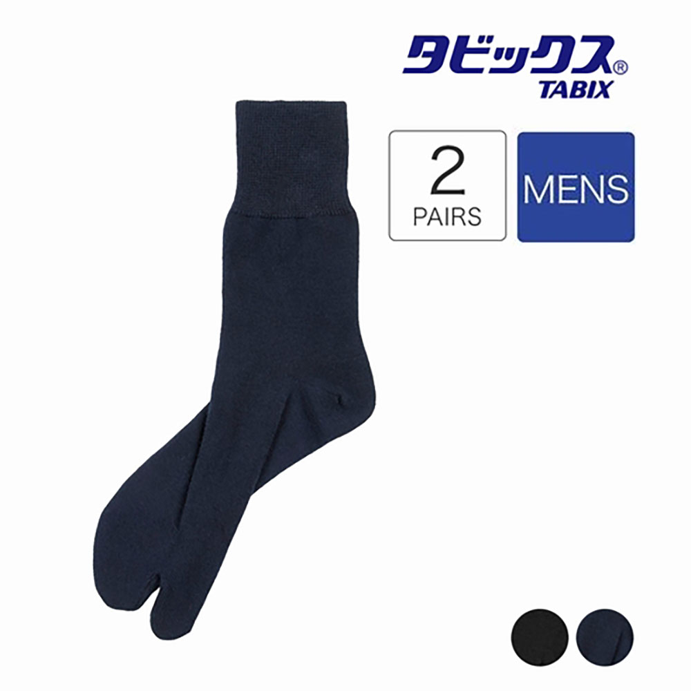 楽天市場】福助 タビックス 靴下 ソックス 足袋ソックス 足袋 たび