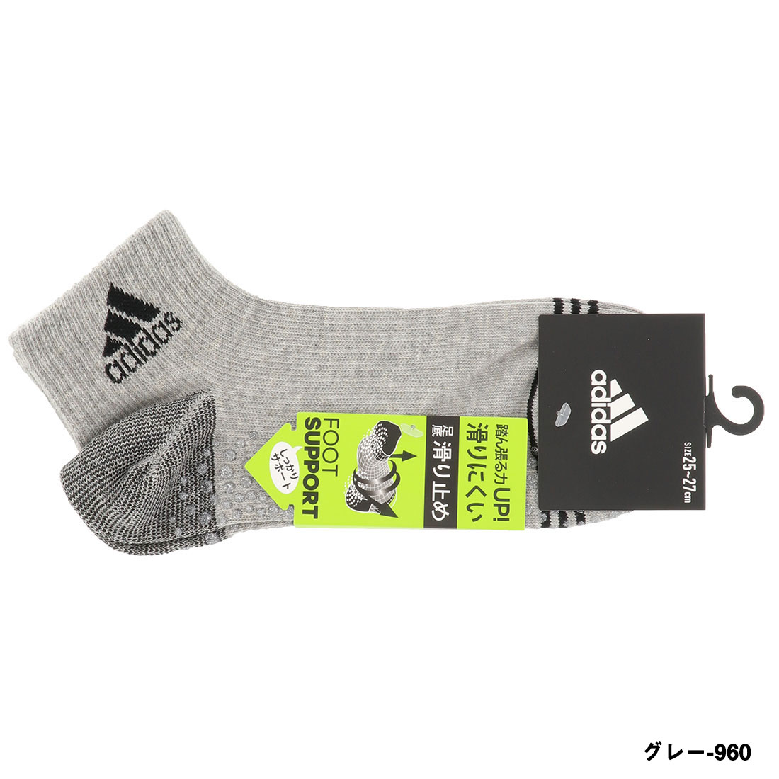 楽天市場 アディダス パワーサポート ソックス ハイカット 足裏滑り止め 25 27cm メンズ スポーツソックス 靴下専門店 Lops