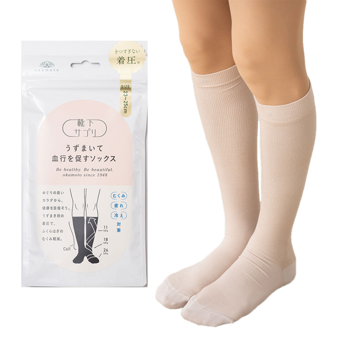 楽天市場】RIZAP 着圧ショート ふくらはぎゲーター 黒 M・L レディース