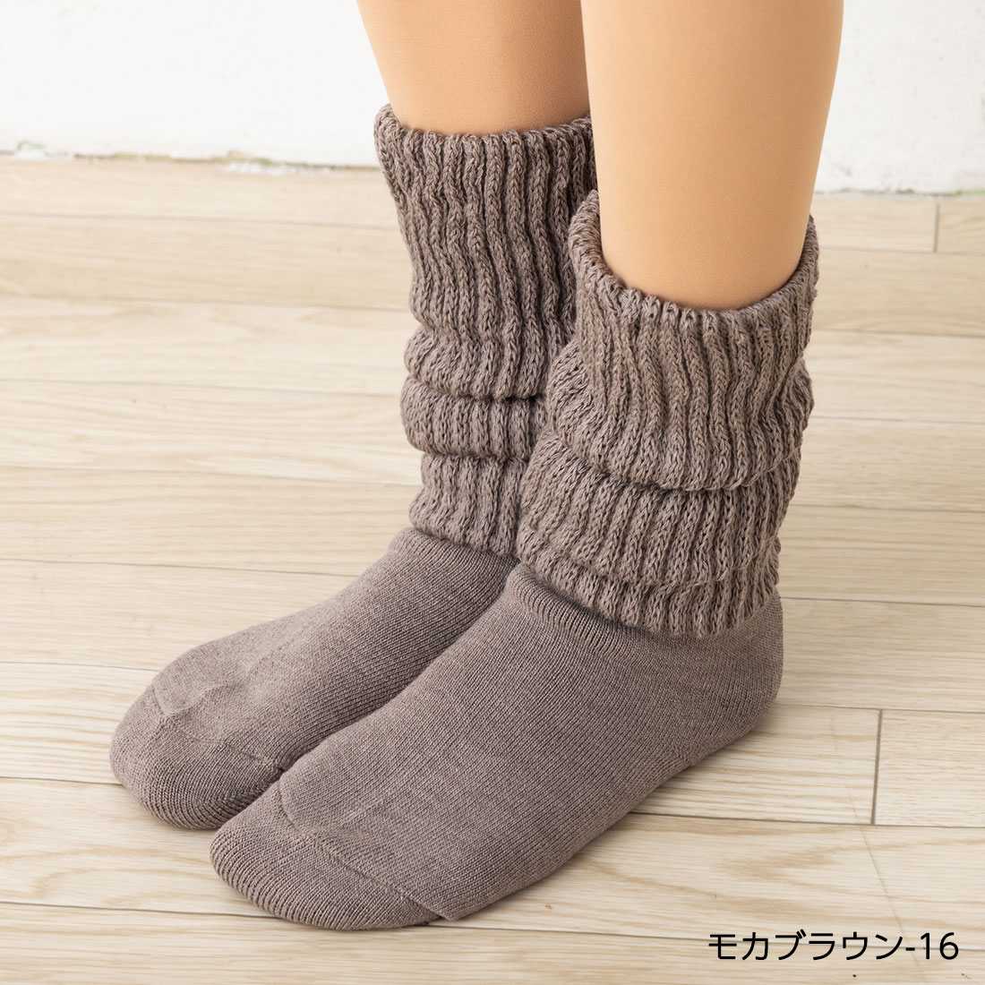 靴下サプリ】まるでこたつ ソックス 23-25cm 全6色 冷え対策 