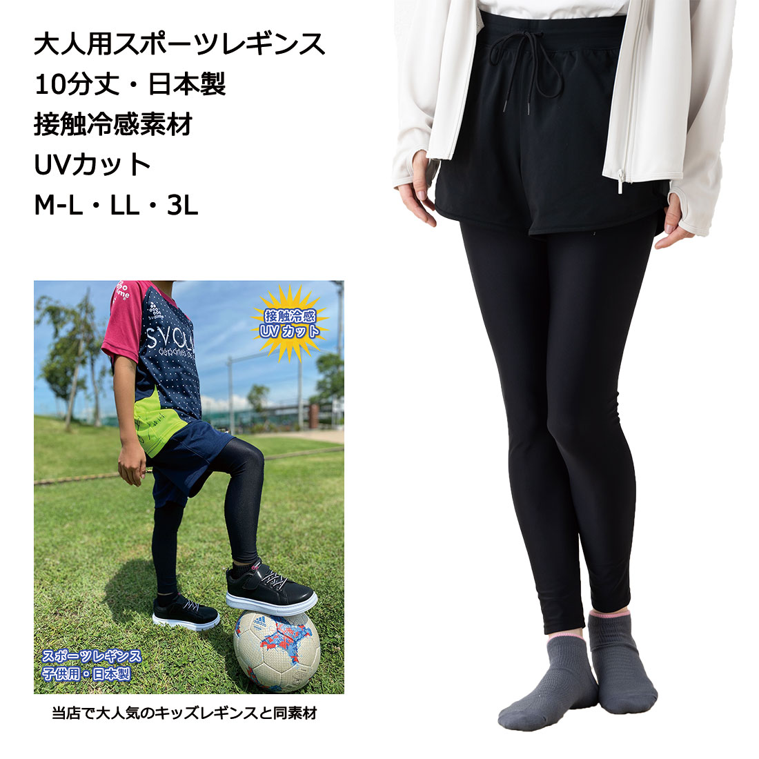 Nodress ホワイト　タイツ 楽天市場】10％OFF【メール便(30)】 ミズノ MIZUNO レギンス 10