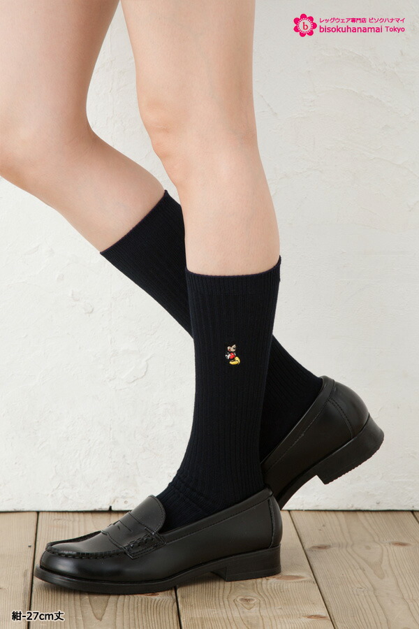 楽天市場 スクールソックス ミッキーカメラポーズ 紺 白 27cm丈 キャラクター ワンポイント ショート ディズニー 靴下 ハイソックス 通学 女子高生 学生 Socks Character Disney Short 靴下専門店 Lops