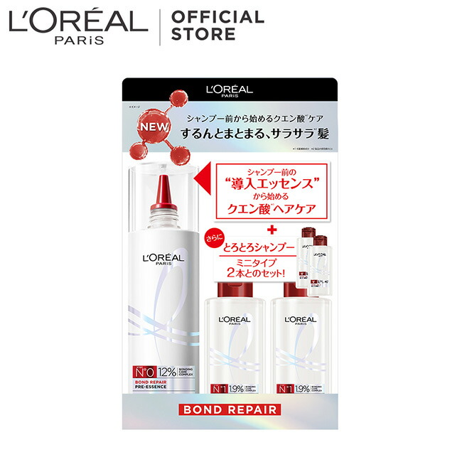 楽天市場】シャンプー 【ロレアル パリ公式】 ボンドリペア シャンプー