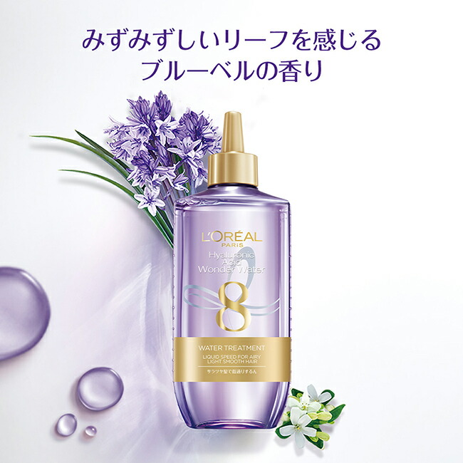 トリートメント 【ロレアル パリ公式】 ウォーター