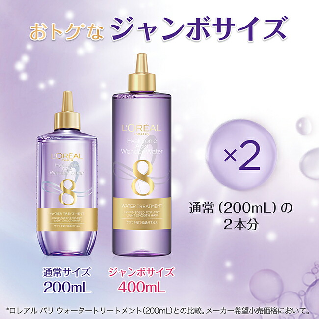 トリートメント RURUR Amazon | Masugu(まっすぐ) Turun (とぅるん) うるツヤスタイル