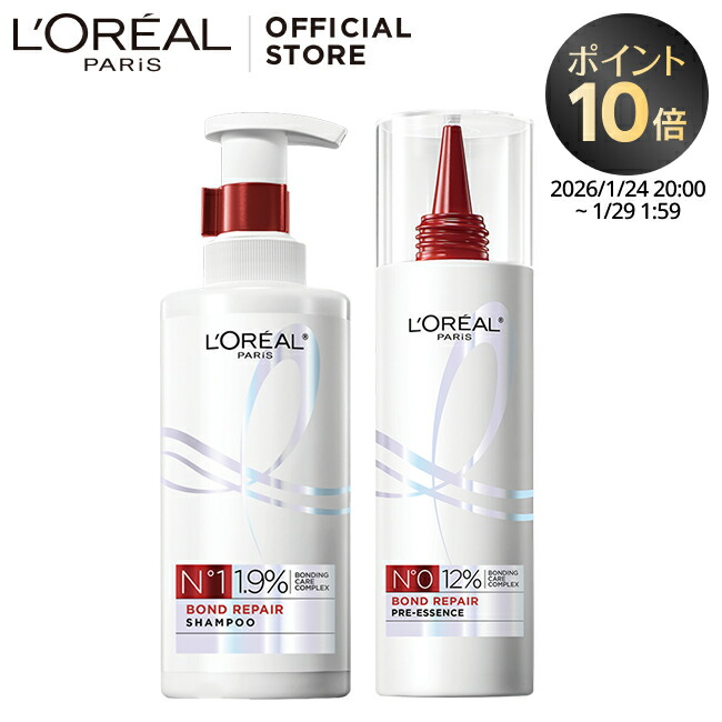 1セット限 ロレアルパリ クリームシャンプー ノーシャンプー 本体と詰め替え2 1セット限り ロレアルパリ クリームシャンプー ノーシャンプー 本体と