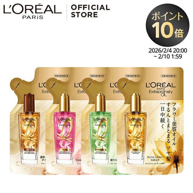 楽天市場】L'Oreal Paris Elvive 8 Second Wonder Water Lamellar