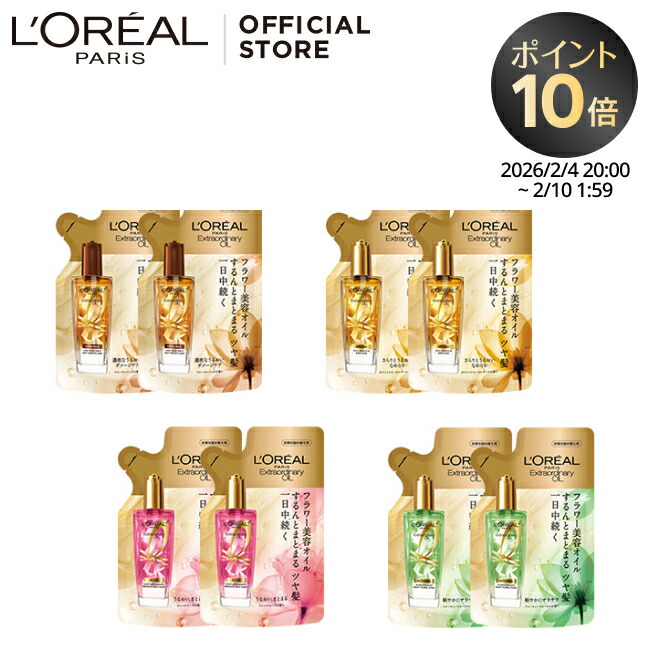 楽天市場】シャンプー 【ロレアル パリ公式】 ボンドリペア シャンプー