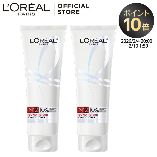楽天市場】シャンプー 【ロレアル パリ公式】 ボンドリペア シャンプー