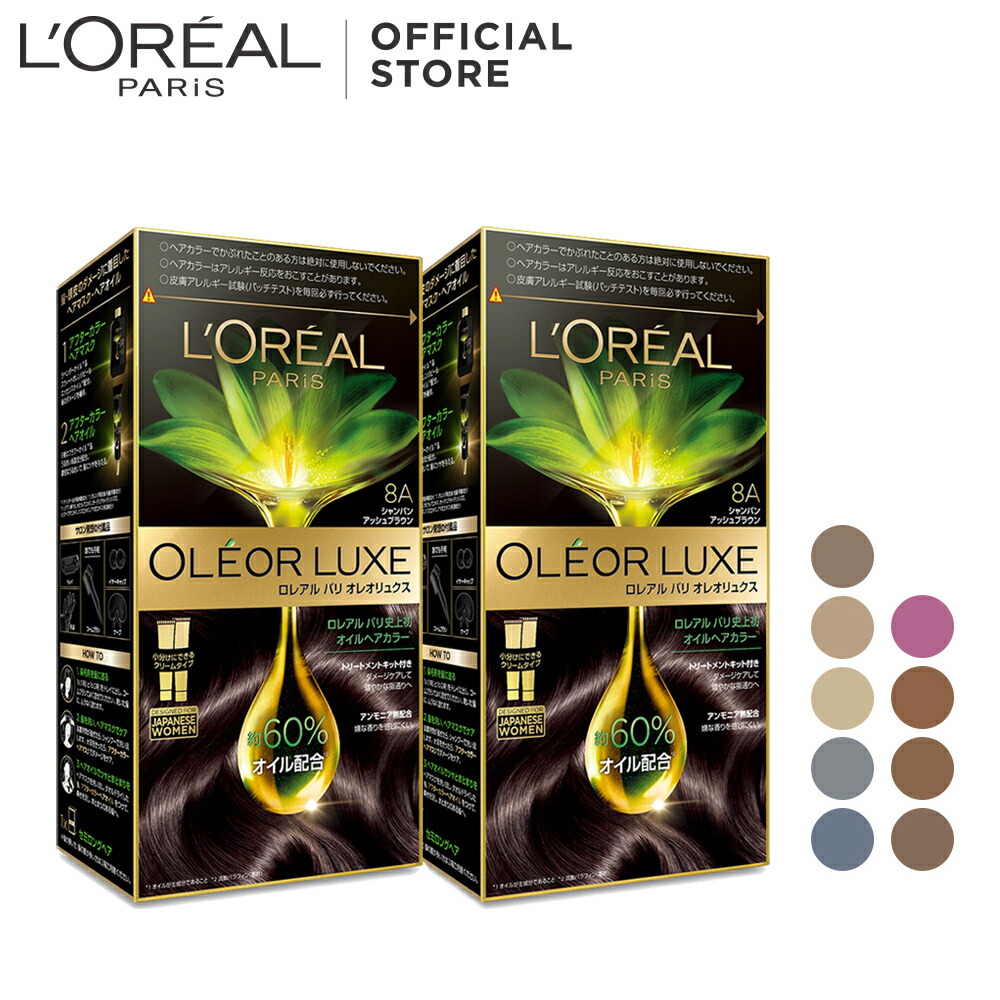 【楽天市場】ロレアル パリ オレオリュクス 2個セット オイル ヘアカラー アフター カラー ヘアマスク アンモニア無配合：ロレアル パリ 公式店