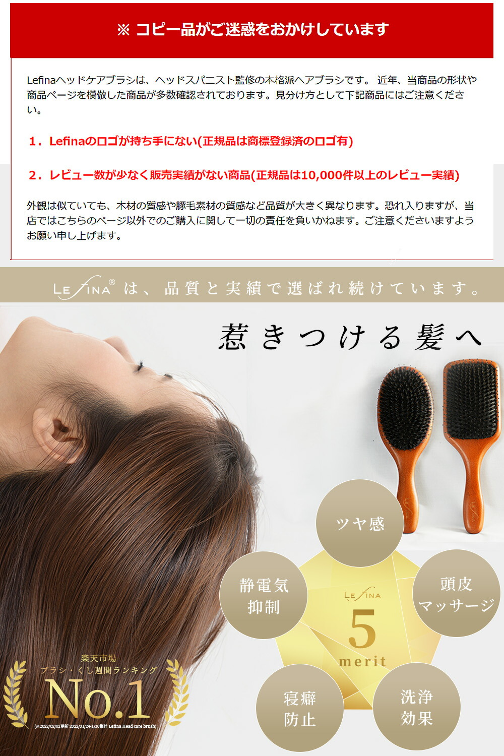 楽天100冠／ヘッドスパニスト監修】Lefina(R)公式 ヘアブラシ 豚毛 