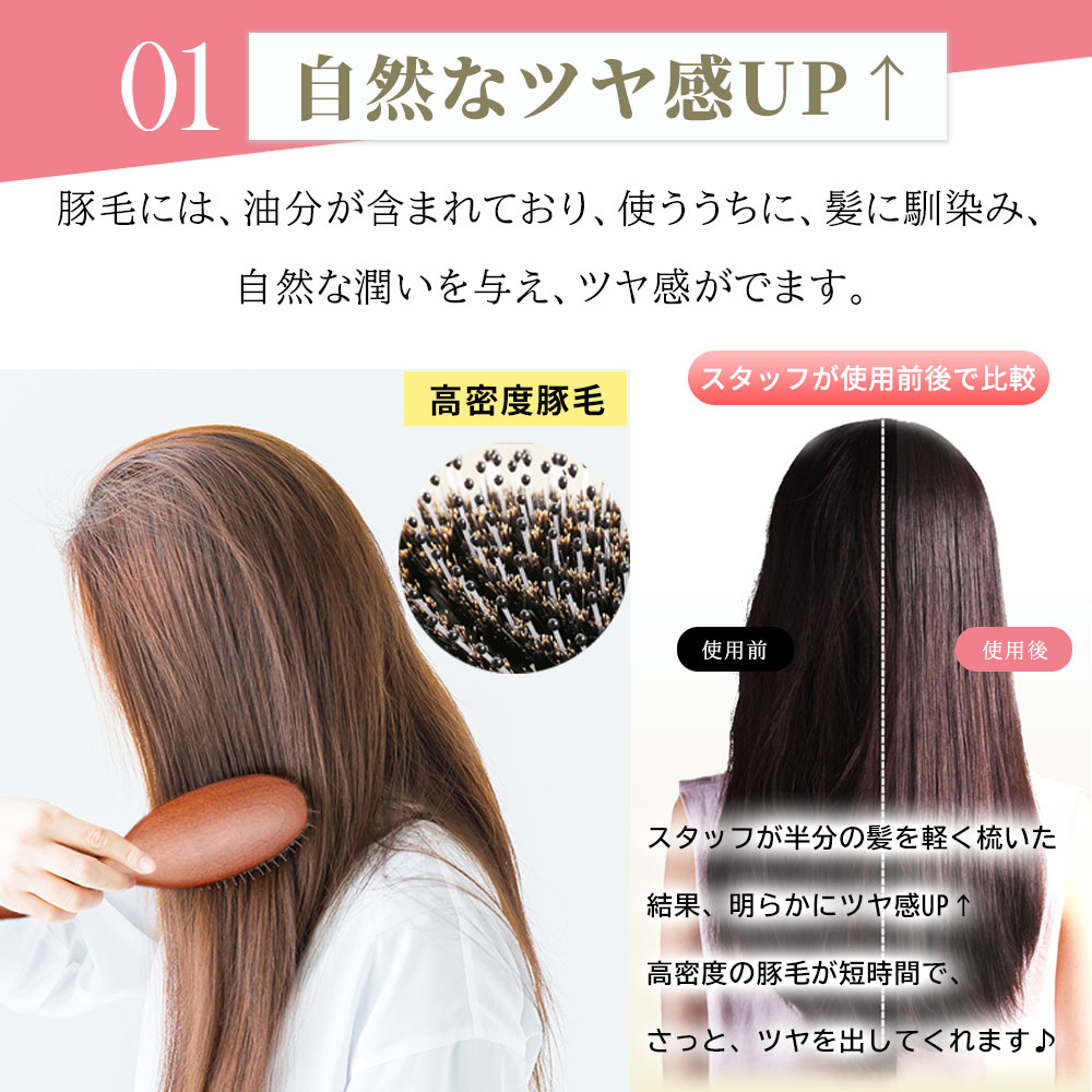 ヘッドスパニスト監修☆楽天1位受賞】ヘアブラシ 豚毛 パドルブラシ 木製 マッサージ ヘアーブラシ クシ くし 櫛 髪 レディース 丸型 角型  ヘアケア プレゼント ギフト 女性 誕生日 天然木 ツヤ 艶 さらさら