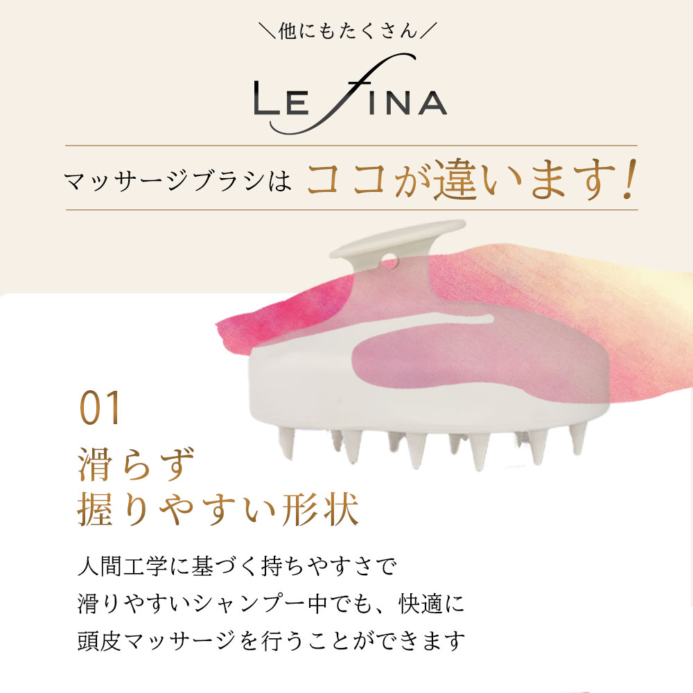 ヘッドスパニスト監修☆楽天1位】 Lefina(R)公式 スカルプブラシ 頭皮マッサージ マッサージブラシ シャンプーブラシ ヘッドスパブラシ  シリコン ヘッドスパ 頭皮ブラシ 頭皮ケア くし ヘアケア 櫛 S字フック付