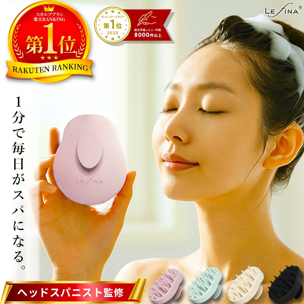 【新品未使用】日本皮膚管理博士監修 ヘッドスパ 頭皮ブラシ スカルプケア AQielev ヘッドスパ 頭皮ブラシ IPX7防水【日本皮膚管理博士監修