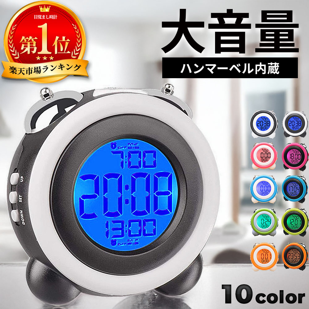 LUMITIME デジタル置時計 オレンジ 新品未使用品】極希少 LUMITIME デジタル置時計 オレンジ 置き時計 レトロ