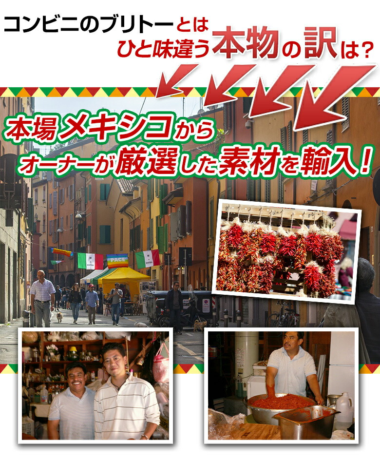 本物の訳は?