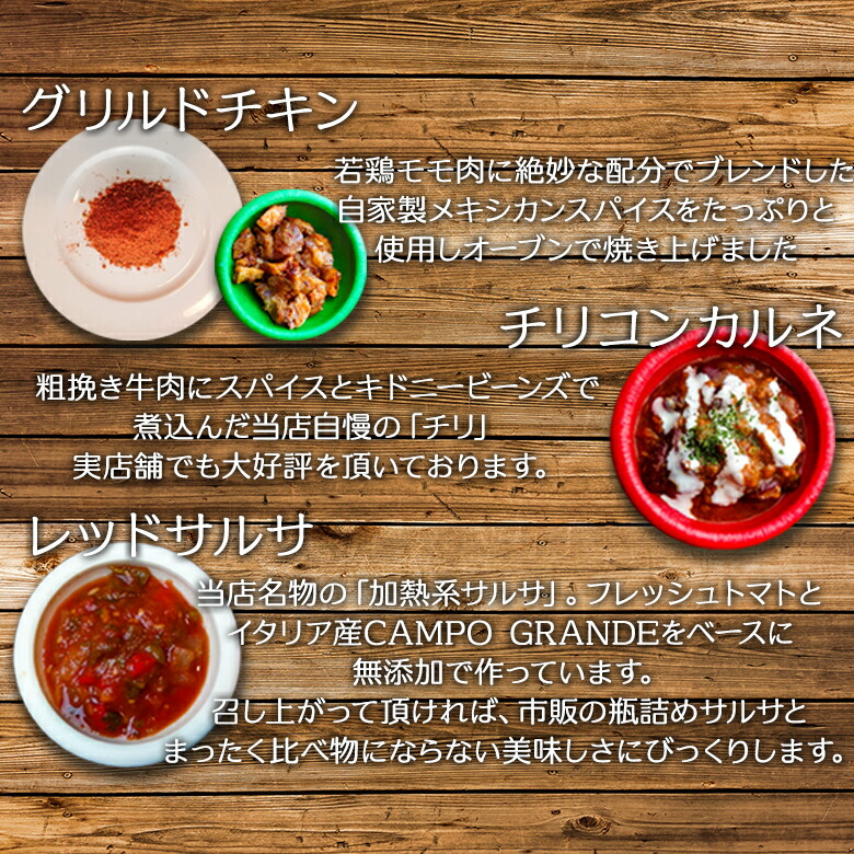 こだわりの食材内容