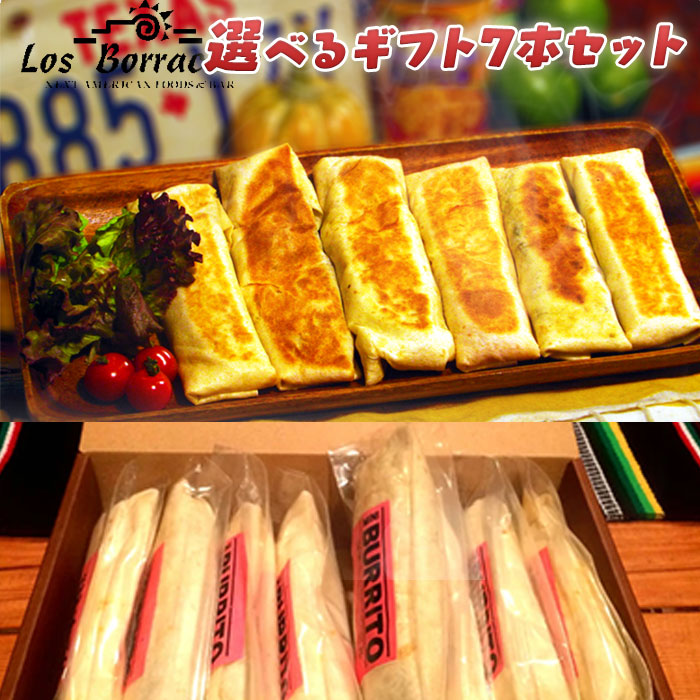 楽天市場】【冷凍】タコスセット4〜5人前 タコス tacos メキシコ料理