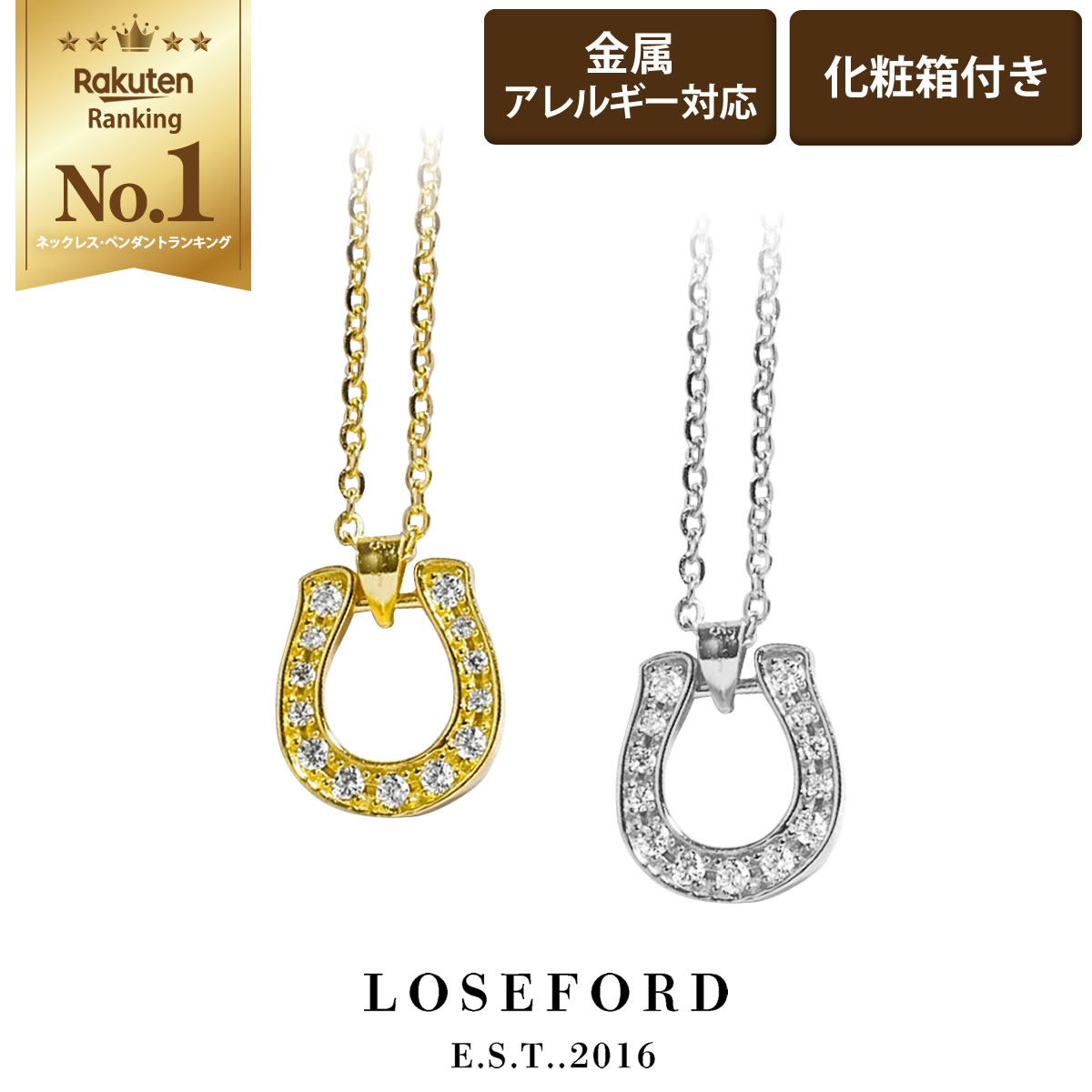 【楽天市場】【楽天1位獲得】馬蹄 ネックレス ホースシュー メンズ 