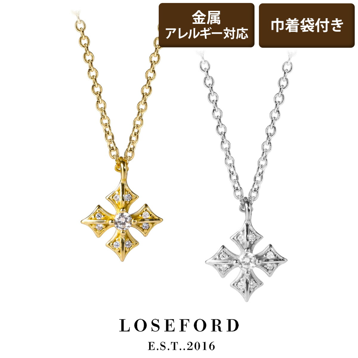 楽天市場】【LOSE FORD 公式】 十字架 クロス メンズネックレス