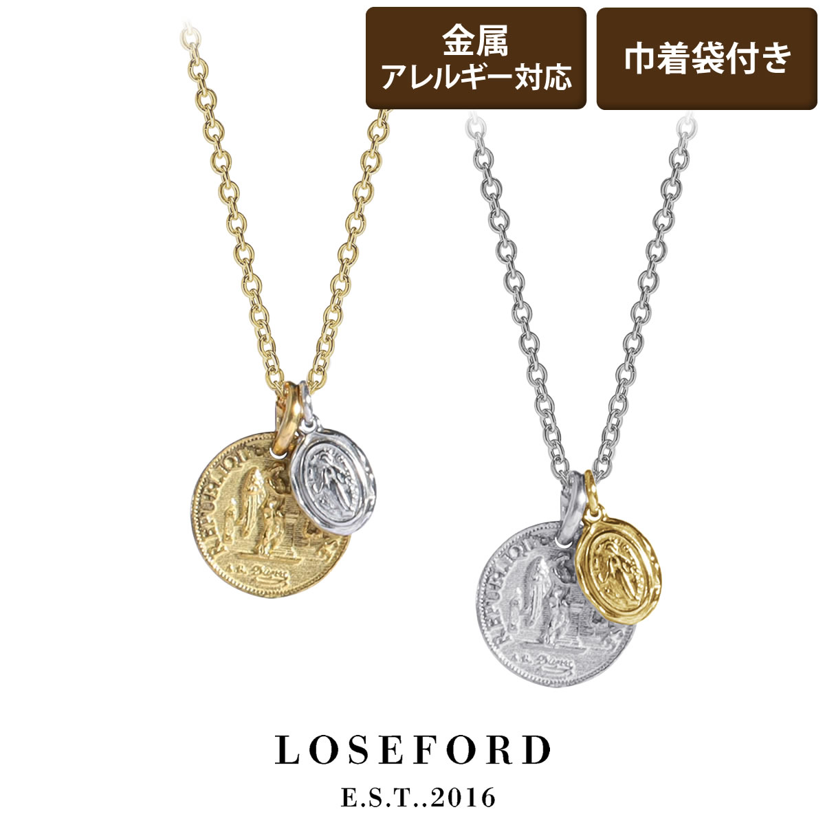 楽天市場】【LOSE FORD 公式】316l コインネックレス 2WAY コイン ネックレス 太陽 ハワイアン ステンレス メンズ レディース ペア  ペアネックレス ハワイアンジュエリー アクセサリー ゴールド シルバー 金 銀 ギフト プレゼント 金属アレルギー N59 : LOSE FORD  楽天市場店