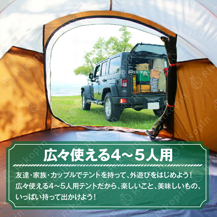 楽天市場 テント 2 5人用 ワンタッチ ワンタッチテント ポップアップテント 240cm 2人 3人 4人 5人 フルクローズテント フルクローズ Uvカット 大型 ビーチテント サンシェード サンシェードテント 日よけキャンプ コンパクト アウトドア Lost G