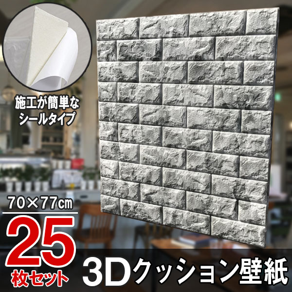 65 Off 送料無料 大判 3d壁紙 マーブルオレンジ 立体壁紙 50枚セット シールタイプ レンガ 幅77 長さ70 はがせる 防水壁紙 シールタイプ ウォールステッカー おしゃれ 新生活 引越し インテリア クロス 模様替え おしゃれ Diy キッチン 送料無料 レンガ 壁紙 Crporo Ci