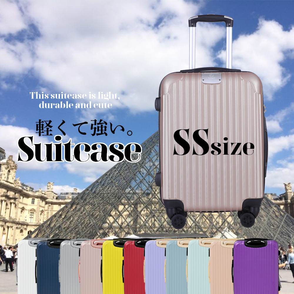 スーツケース Rikopin公式 ダイヤルロック 送料無料 Ssサイズ 機内持ち込み シンプル キャリーバッグ 軽量