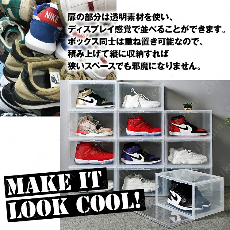 楽天市場 シューズボックス シューズラック シューズケース スニーカーボックス スニーカーラック 1個 靴箱 収納 おしゃれ インテリア スニーカー 靴 Lost G