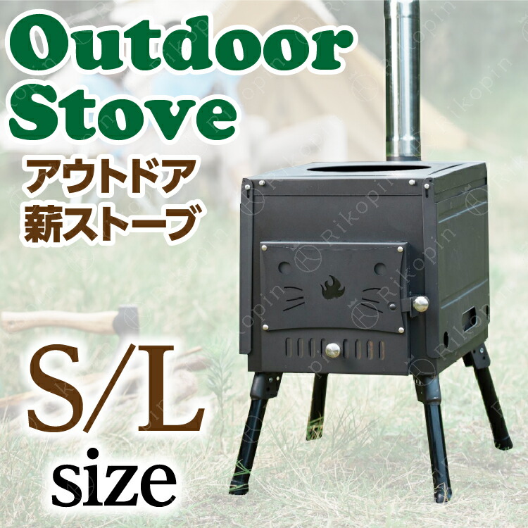 楽天市場 煙突 ファイヤー 薪ストーブ 焚き火 108cm 57 5cm ストーブ コンロ グリル 焚火台 囲炉裏 キャンプ アウトドア用品 テーブル Lost G